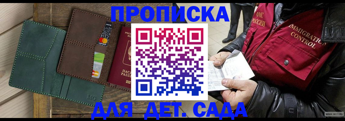 форма 3 в Барабинске