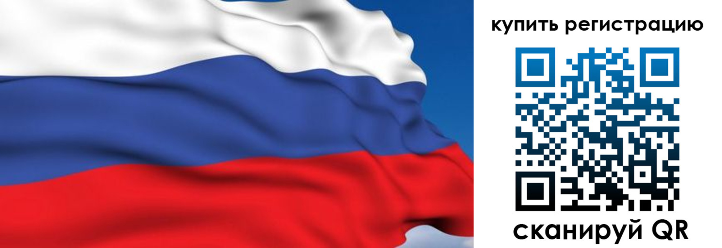 где прописаться в Барабинске