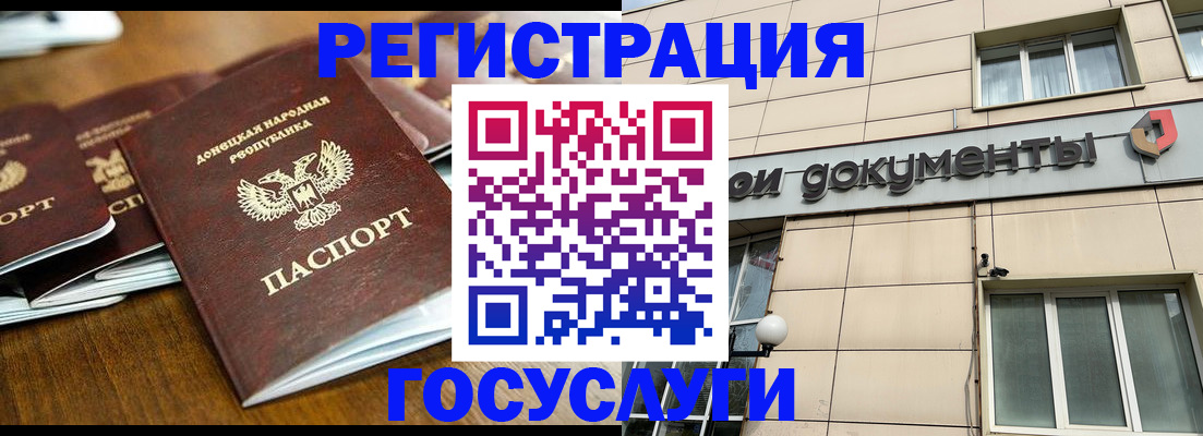 найти адрес прописки в Барабинске